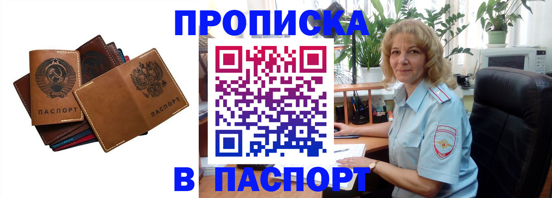 форма 3 в Балее